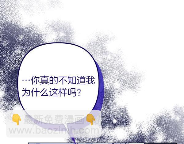 第1话 背叛218