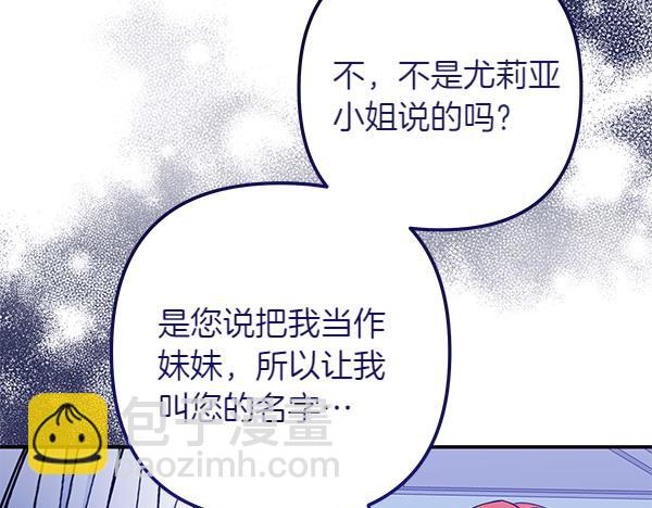 第1话 背叛221