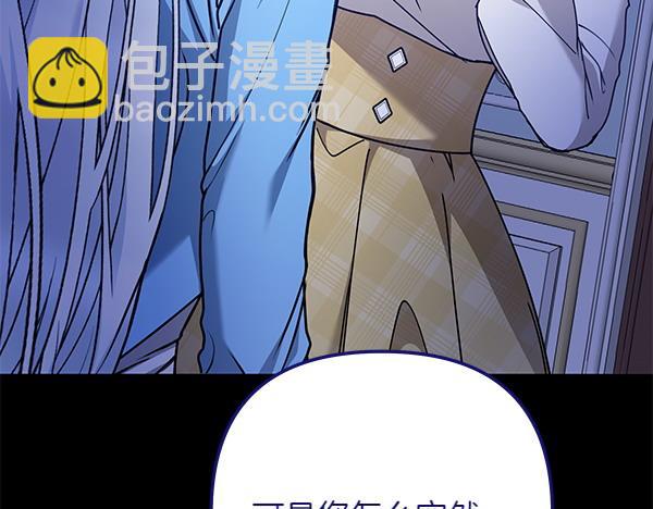 第1话 背叛223