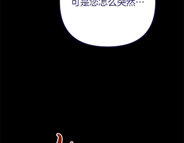 第1话 背叛224