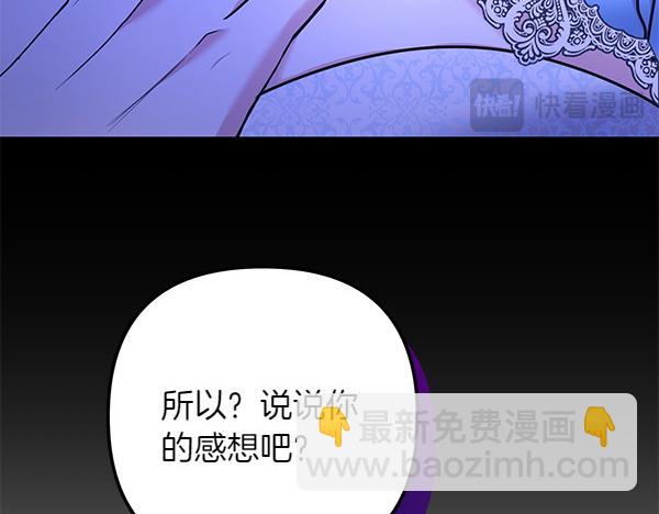 第1话 背叛241