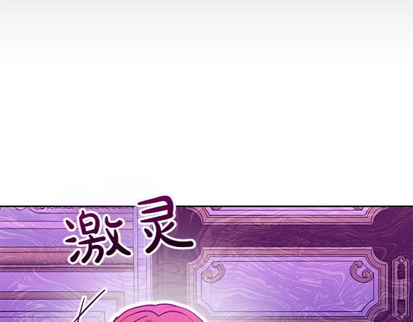 第1话 背叛243