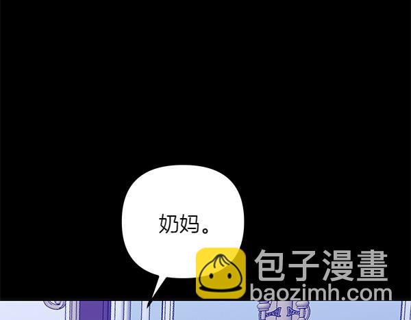 第1话 背叛247