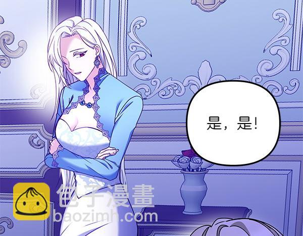 第1话 背叛248