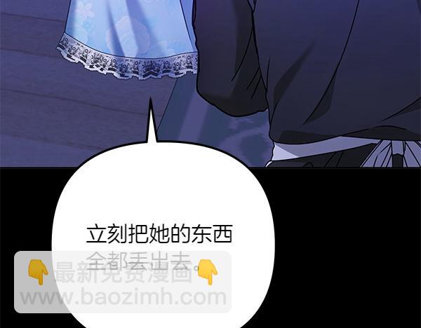 第1话 背叛250