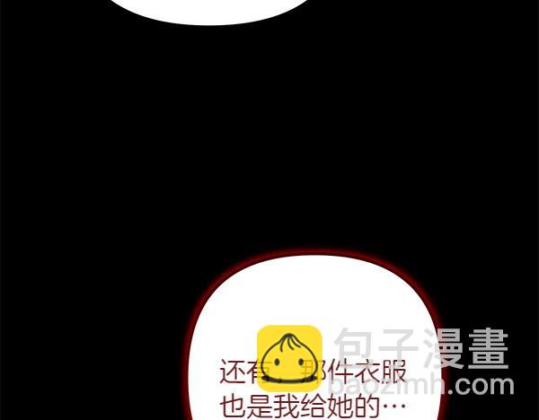 第1话 背叛251