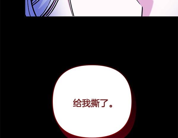 第1话 背叛253