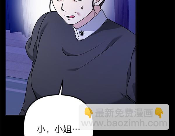 第1话 背叛255