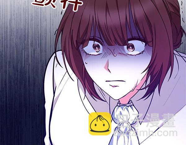 第1话 背叛257