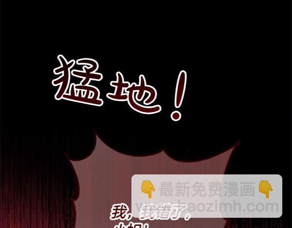 第1话 背叛264