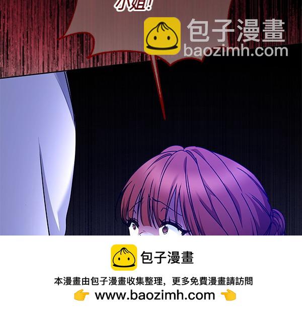 第1话 背叛269