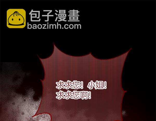 第1话 背叛274