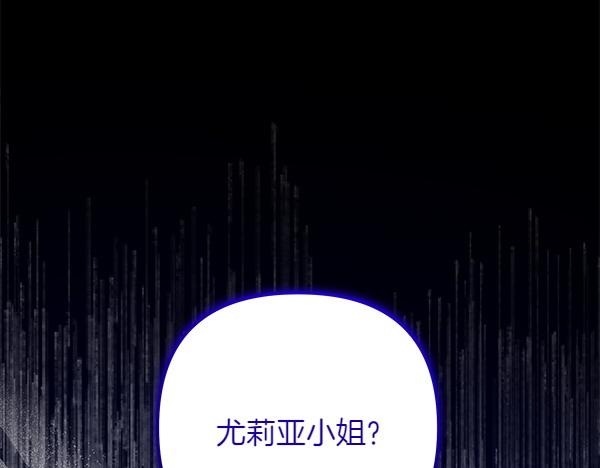 第1话 背叛278