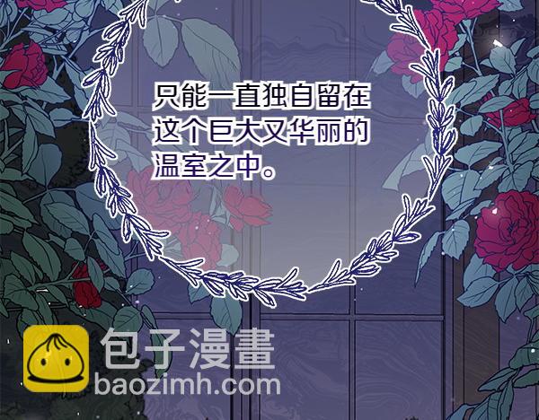第1话 背叛28