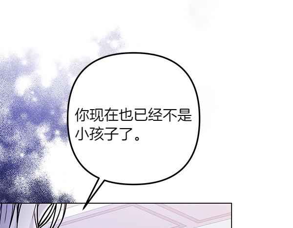 第1话 背叛286