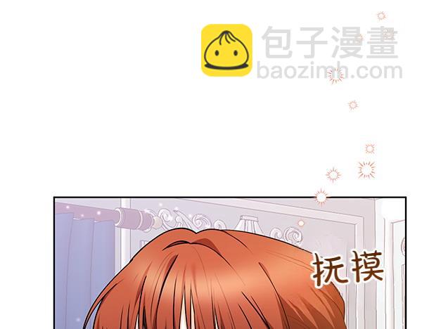 第1话 背叛290