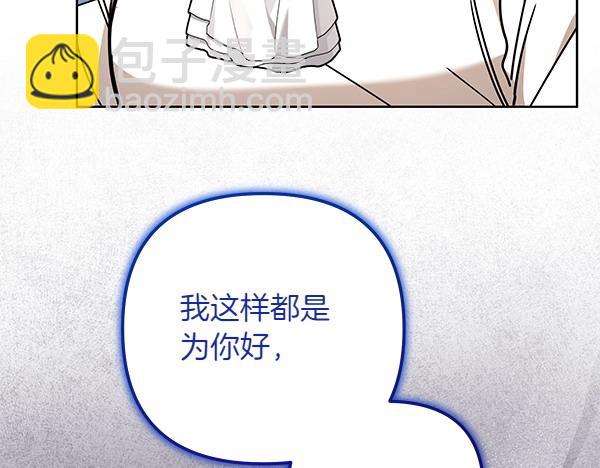 第1话 背叛292