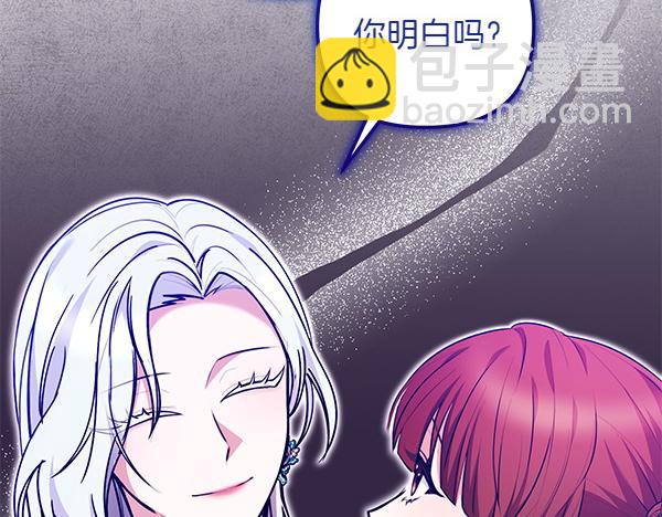 第1话 背叛293