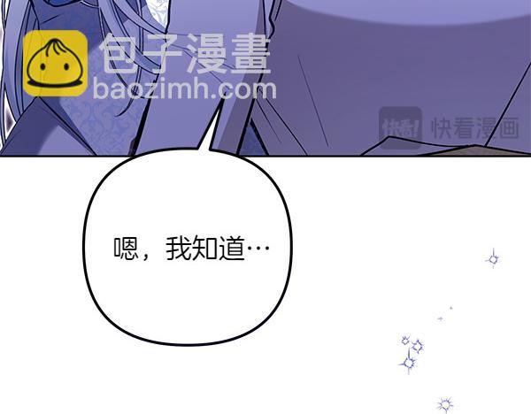 第1话 背叛295