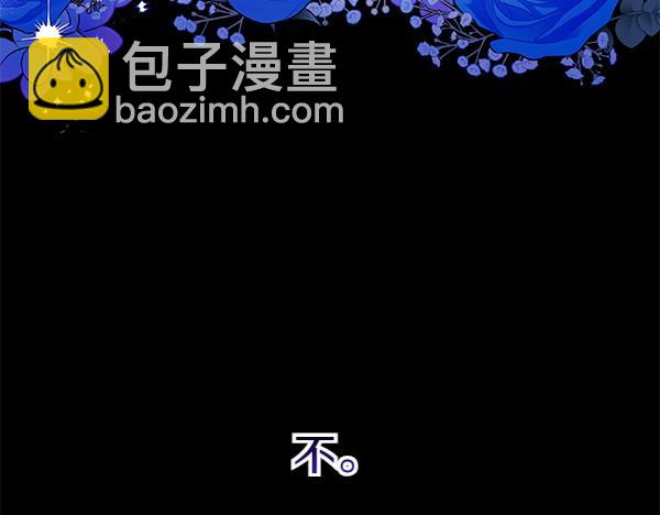 第1话 背叛300