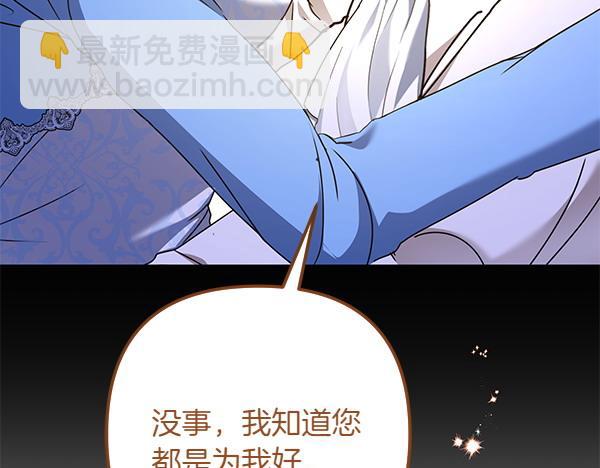 第1话 背叛304