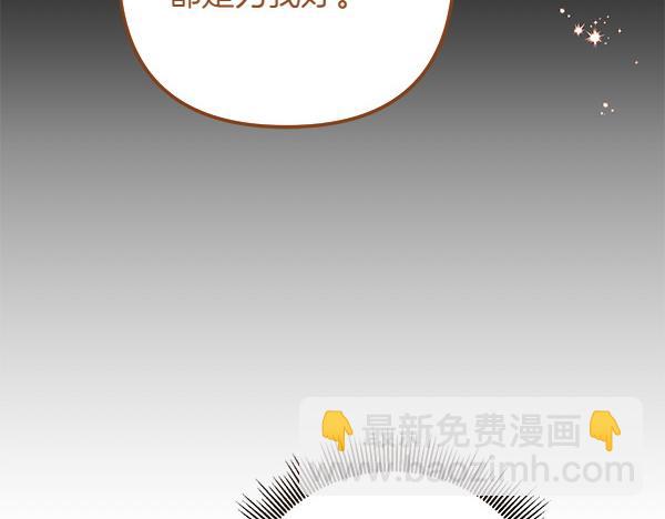 第1话 背叛305