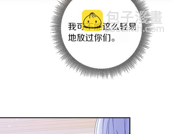 第1话 背叛306