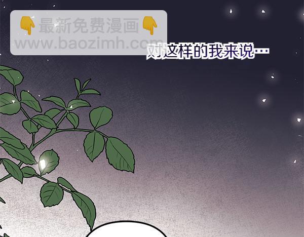 第1话 背叛31