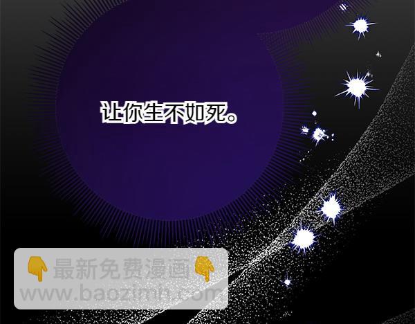 第1话 背叛310