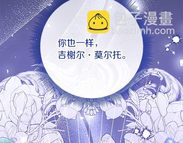第1话 背叛314