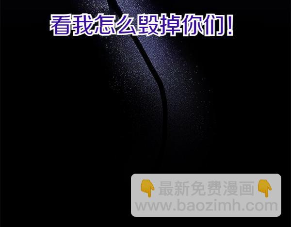 第1话 背叛325