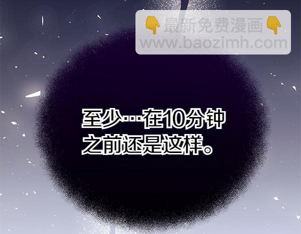 第1话 背叛44