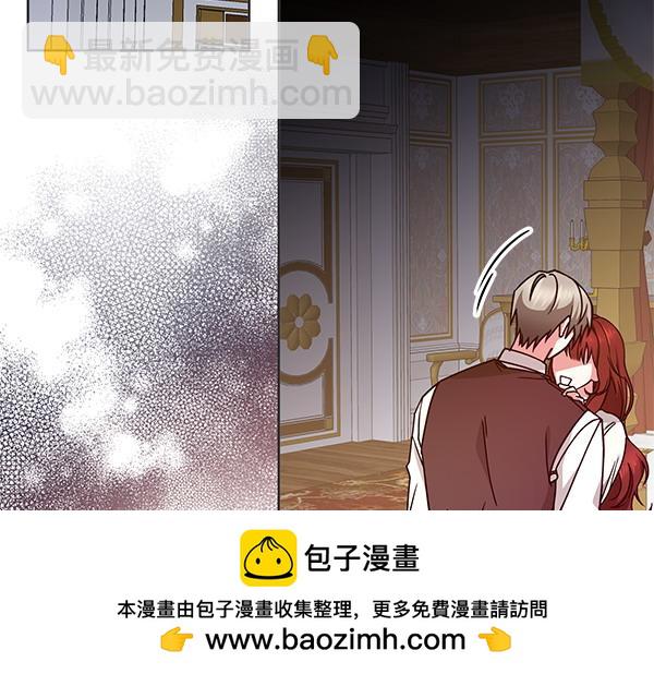 第1话 背叛49