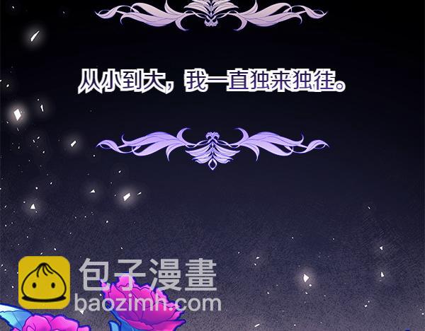 第1话 背叛5