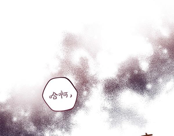 第1话 背叛55