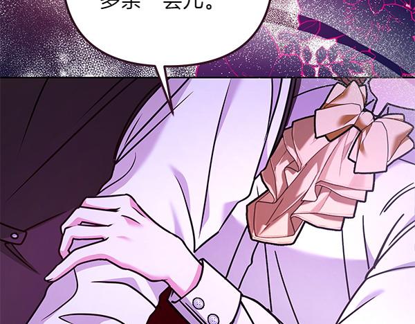 第1话 背叛59