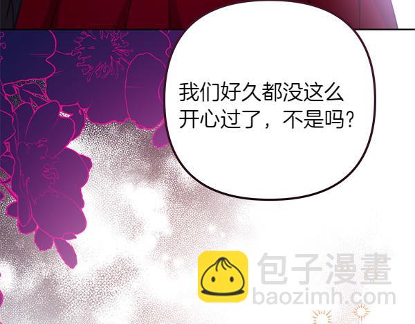 第1话 背叛61