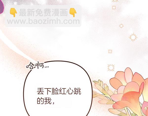 第1话 背叛62