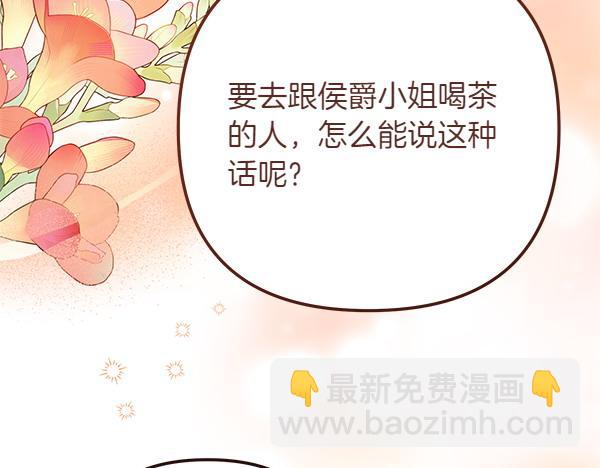 第1话 背叛65