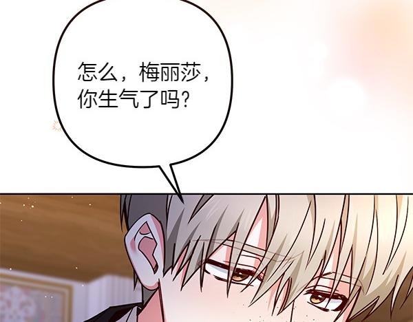 第1话 背叛66