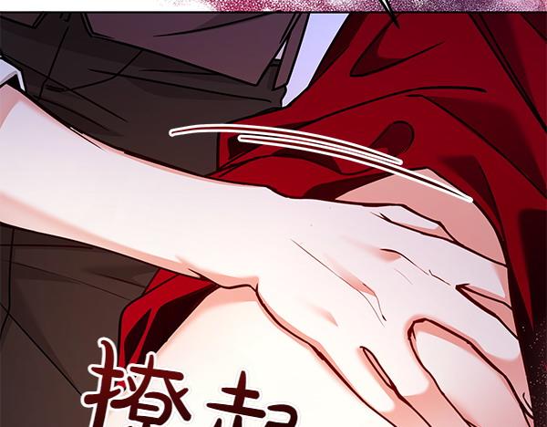 第1话 背叛69