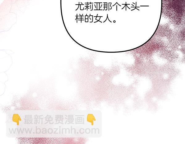 第1话 背叛71