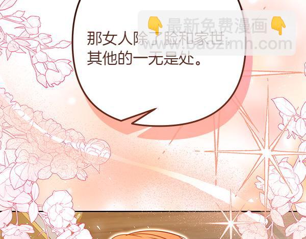第1话 背叛77