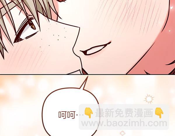 第1话 背叛82