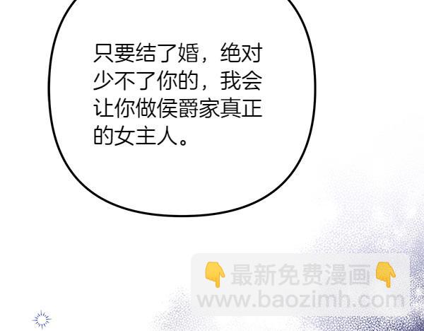 第1话 背叛86