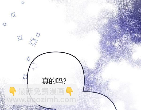 第1话 背叛87