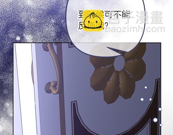 第1话 背叛88