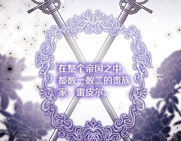 第1话 背叛9
