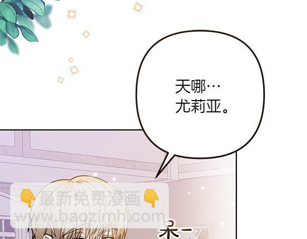 第2话 改变104