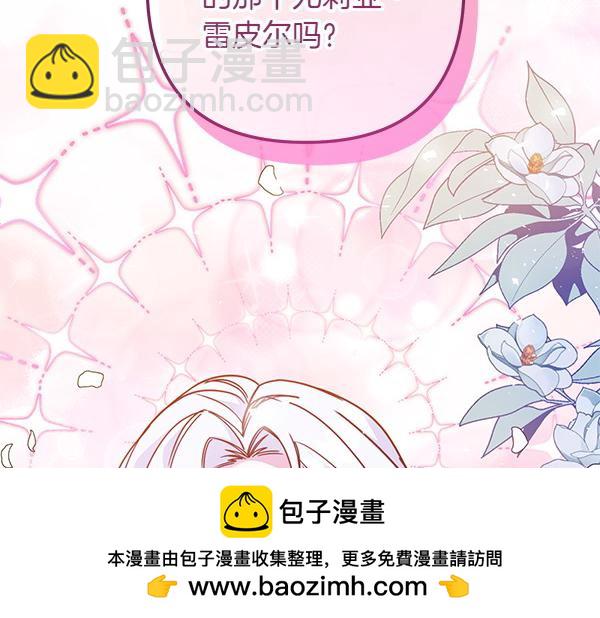 第2话 改变107